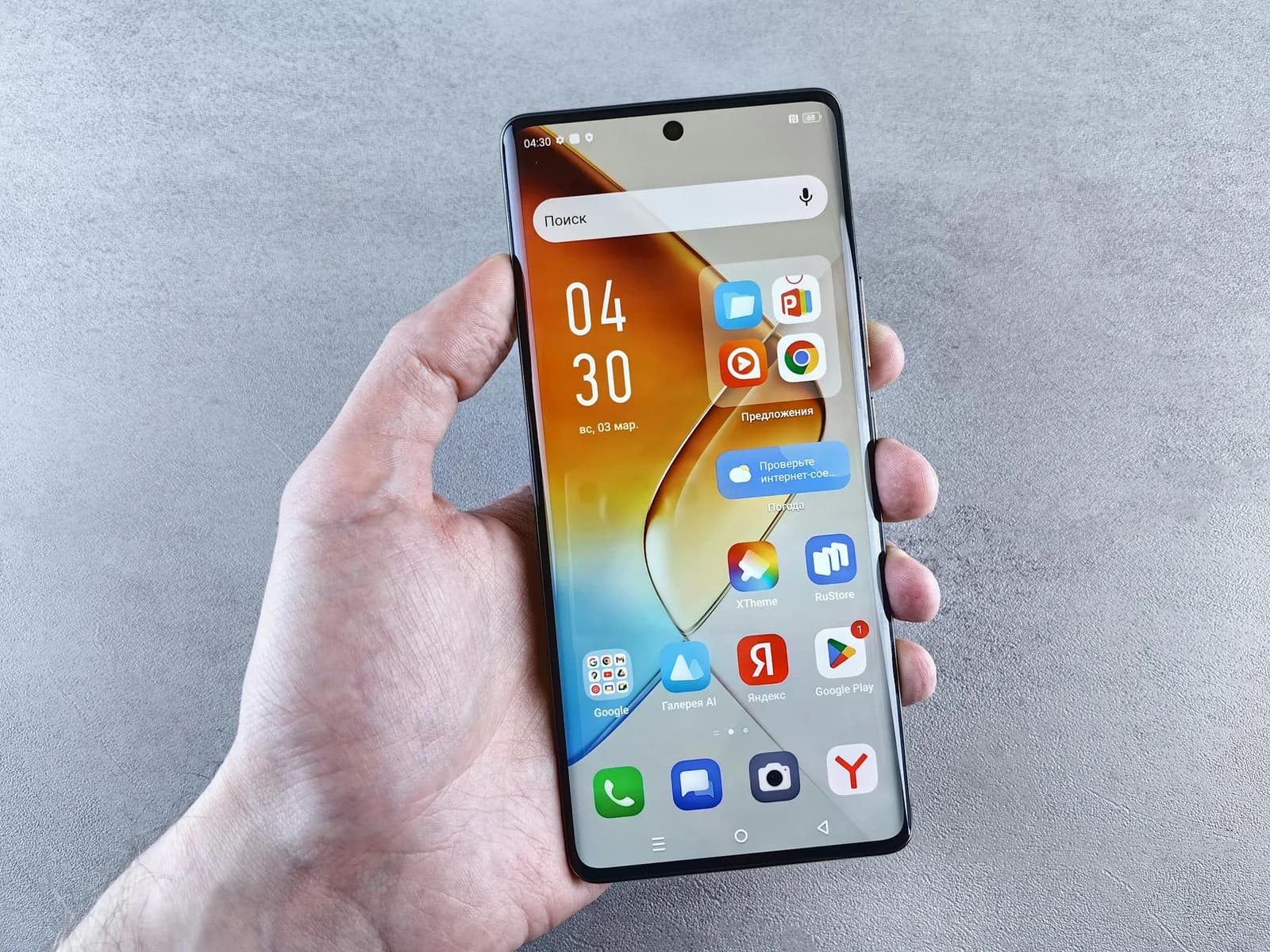 Hand holding a smartphone showing apps, where the built-in mic is good enough for quick dictation